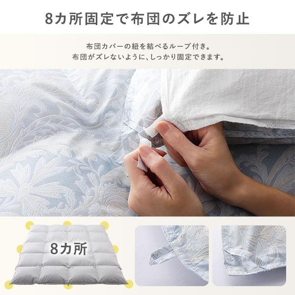 羽毛布団 掛け布団 シングル ピンク ペイズリー柄 シルバーグースダウン90% 抗菌 防臭 防ダニ 日本製 国産 寝具_15