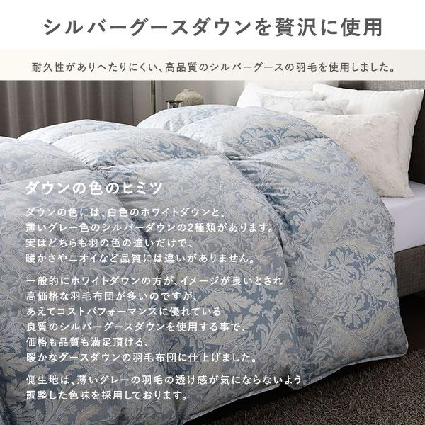 羽毛布団 掛け布団 シングル ピンク ペイズリー柄 シルバーグースダウン90% 抗菌 防臭 防ダニ 日本製 国産 寝具_6