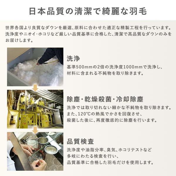 羽毛布団 掛け布団 シングル ピンク ペイズリー柄 シルバーグースダウン90% 抗菌 防臭 防ダニ 日本製 国産 寝具_7