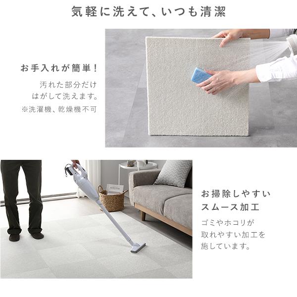 ファブリック フロアタイル 敷き詰め用 49枚セット 江戸間・団地間4.5畳 約261×261cm 約40×40cm×49枚 モスグリーン 撥水 防ダニ 防炎 床暖房対応 洗える_14
