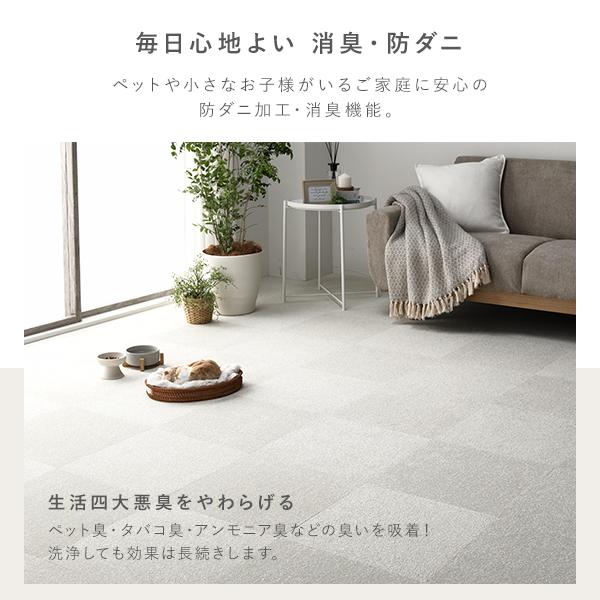 ファブリック フロアタイル 敷き詰め用 49枚セット 江戸間・団地間4.5畳 約261×261cm 約40×40cm×49枚 モスグリーン 撥水 防ダニ 防炎 床暖房対応 洗える_9
