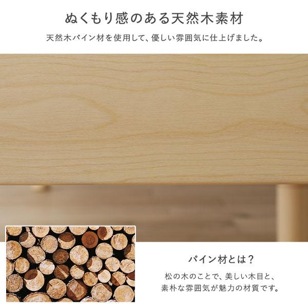 天然木 すのこ ベッド ワイドキング 260 SD＋D 2層ポケットコイルマットレス付 ブラウン ヘッドレス 連結 高さ調整_13
