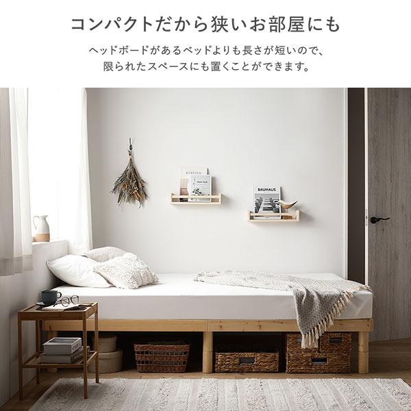 天然木 すのこ ベッド ワイドキング 260 SD＋D 2層ポケットコイルマットレス付 ブラウン ヘッドレス 連結 高さ調整_6