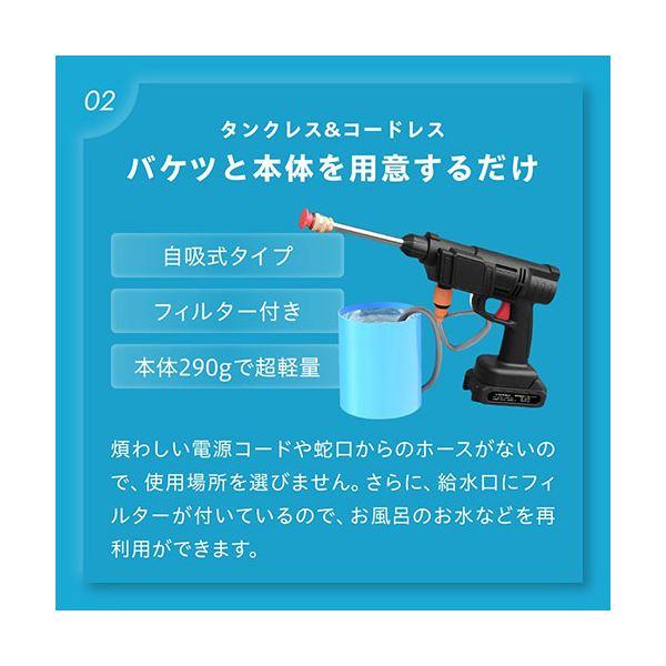 ☆高圧洗浄機 コードレス防水バッテリ 高圧・低圧切替可能 多機能