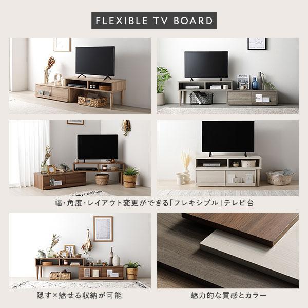 伸縮 テレビボード 引き出しタイプ 幅90cm ナチュラル ローボード コーナータイプ テレビ台 テレビラック TVボード TV台 組立品_1