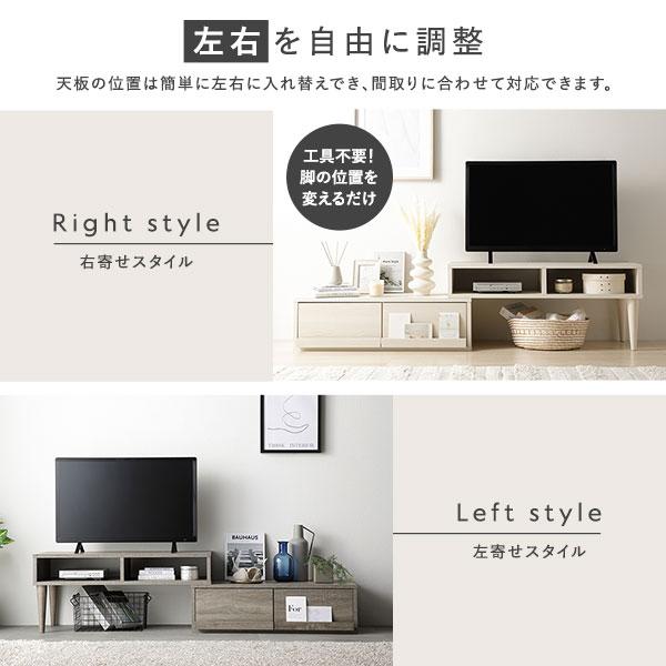 伸縮 テレビボード 引き出しタイプ 幅90cm ナチュラル ローボード コーナータイプ テレビ台 テレビラック TVボード TV台 組立品_5