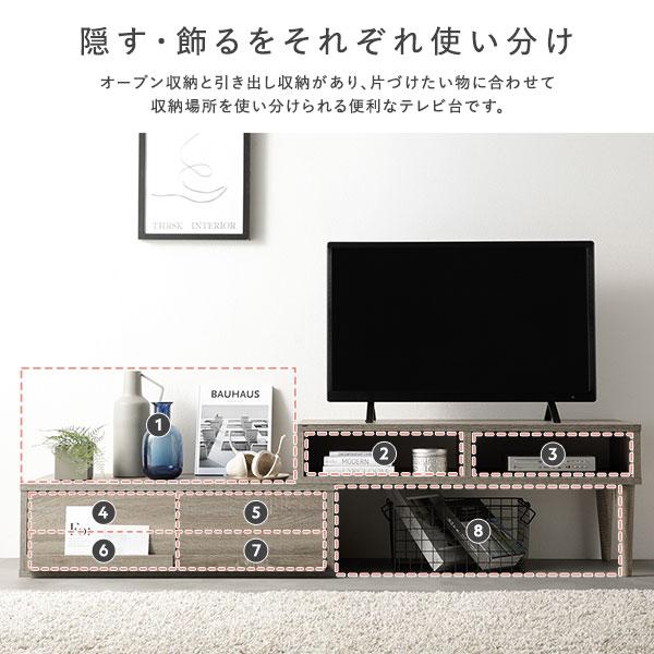 伸縮 テレビボード 引き出しタイプ 幅90cm ブラウン ローボード コーナータイプ テレビ台 テレビラック TVボード TV台 組立品_6
