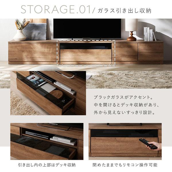 テレビボード 引出しタイプ 約幅150cm ガラス引出し収納75cm＋引出し収納75cm ナチュラル ワイド 組立品_8
