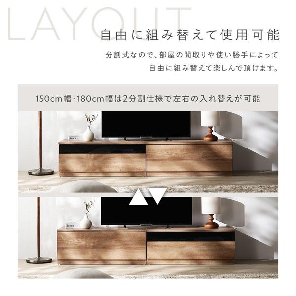 テレビボード 引出し×扉タイプ 約幅150cm ガラス引出し収納75cm＋扉収納75cm ナチュラル ワイド 組立品_13