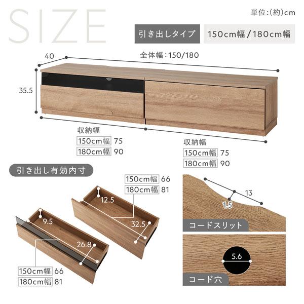テレビボード 引出しタイプ 約幅150cm ガラス引出し収納75cm＋引出し収納75cm ストーングレー ワイド 組立品_17