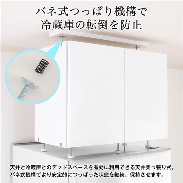 地震対策上置き 冷蔵庫上じしん作くん ハイタイプ 対応隙間高53