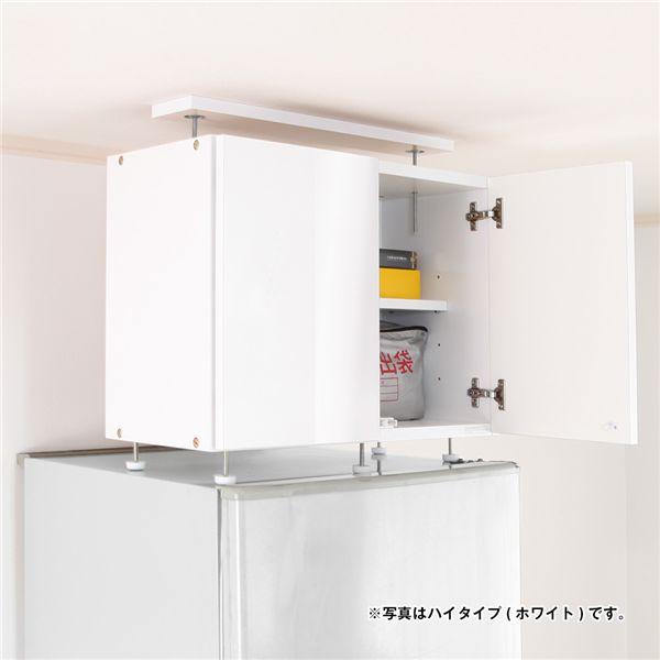 地震対策上置き 冷蔵庫上じしん作くん ハイタイプ 対応隙間高53-64cm