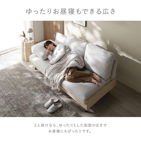 天然木 ホワイトウォッシュ 3人掛け ソファ 専用カバー 単品 アイボリー 洗える カバー フェザータッチファイバー ブークレ_12