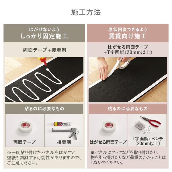 〔12枚セット〕 吸音 ウッド ウォールパネル 約幅80×奥行30×厚み2.1cm ライトブラウン 工事不要 DIY 吸音パネル 騒音対策_13