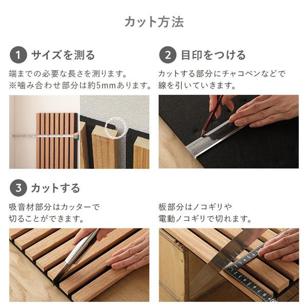 〔12枚セット〕 吸音 ウッド ウォールパネル 約幅80×奥行30×厚み2.1cm ライトブラウン 工事不要 DIY 吸音パネル 騒音対策_15