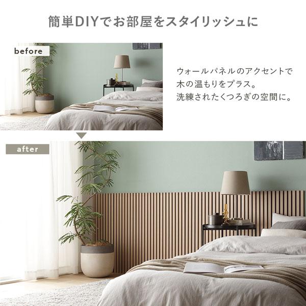 〔12枚セット〕 吸音 ウッド ウォールパネル 約幅80×奥行30×厚み2.1cm ダークブラウン 工事不要 DIY 吸音パネル 騒音対策_6