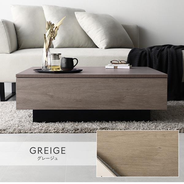 センターテーブル 正方形 約90×90cm グレージュ 引き出し 3杯