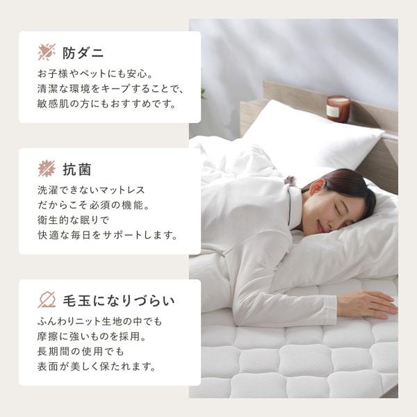快適 3ゾーン ポケットコイル マットレス セミダブル 単品 防ダニ 抗菌 毛玉防止 通気性 耐久性 体圧分散 1年保証