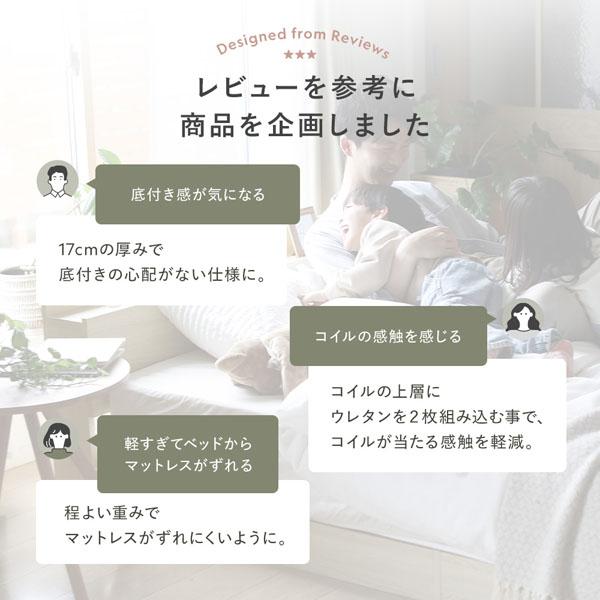 快適 3ゾーン ポケットコイル マットレス セミダブル 単品 防ダニ 抗菌 毛玉防止 通気性 耐久性 体圧分散 1年保証