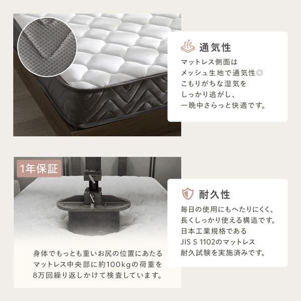 快適 3ゾーン ポケットコイル マットレス クイーン 単品 防ダニ 抗菌 毛玉防止 通気性 耐久性 体圧分散 1年保証