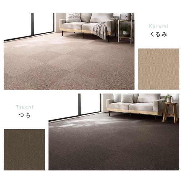 ファブリックフロア タイルカーペット 80枚セット 約40×40cm×80枚 つち 日本製 防音 防ダニ 防炎 洗える タイルマット_12