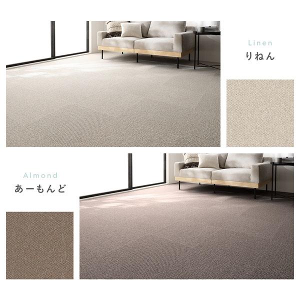 ファブリックフロア タイルカーペット 80枚セット 約40×40cm×80枚 つち 日本製 防音 防ダニ 防炎 洗える タイルマット_13