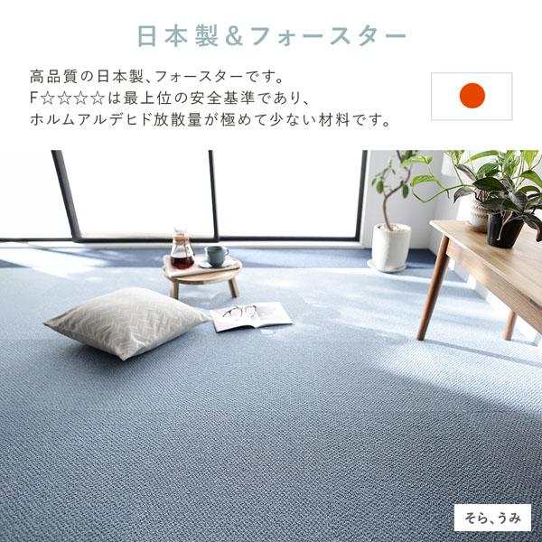 ファブリックフロア タイルカーペット 80枚セット 約40×40cm×80枚 つち 日本製 防音 防ダニ 防炎 洗える タイルマット_8