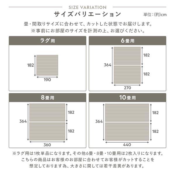 クッションフロア 2枚入り 10畳用 約182×440cm ベーシックオーク濃 日本製 はっ水 抗菌 抗ウイルス 防カビ 防炎_9
