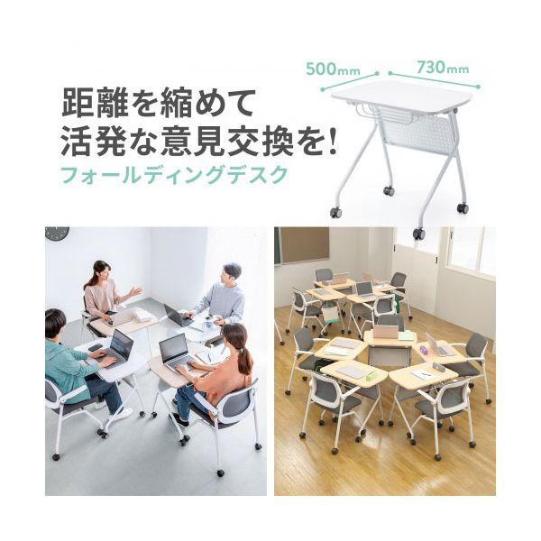 サンワサプライ フォールディングデスク W730×D500 ホワイト FLD-7350W 組立式の画像