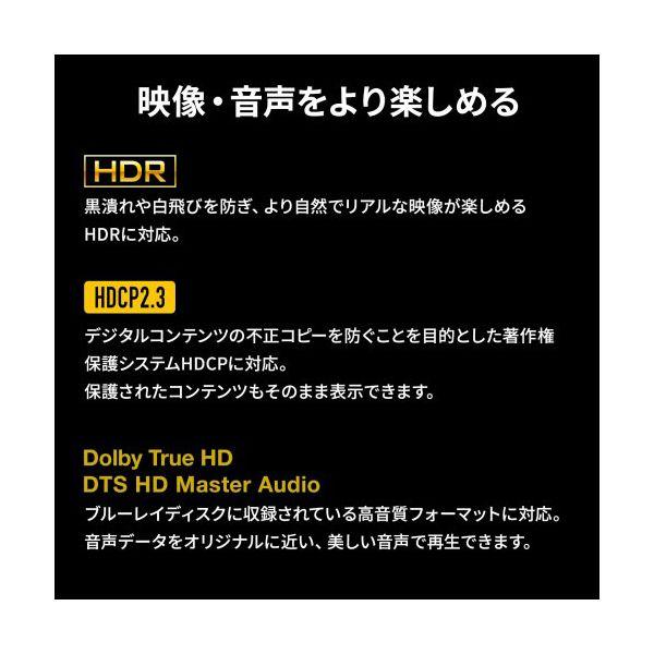 サンワサプライ 8K対応HDMI切替器 4入力1出力 Type-C入力対応 リモコン付き ブラック SW-HDR8K41RCの画像
