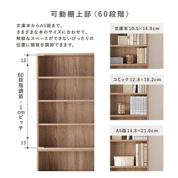 ブックラック 本棚 約幅90cm ダークブラウン 大容量 ハイタイプ 薄型