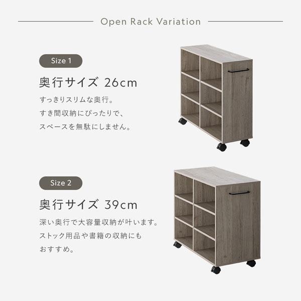 キャスター付き オープンラック 〔 約幅75×奥行39×高さ66.7cm グレージュ 〕 収納 ラック 収納家具 組立品_3