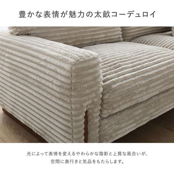 太畝コーデュロイ オットマン 単品 グレー 天然木 木脚 羽毛使用 スツール リビング ダイニング_4