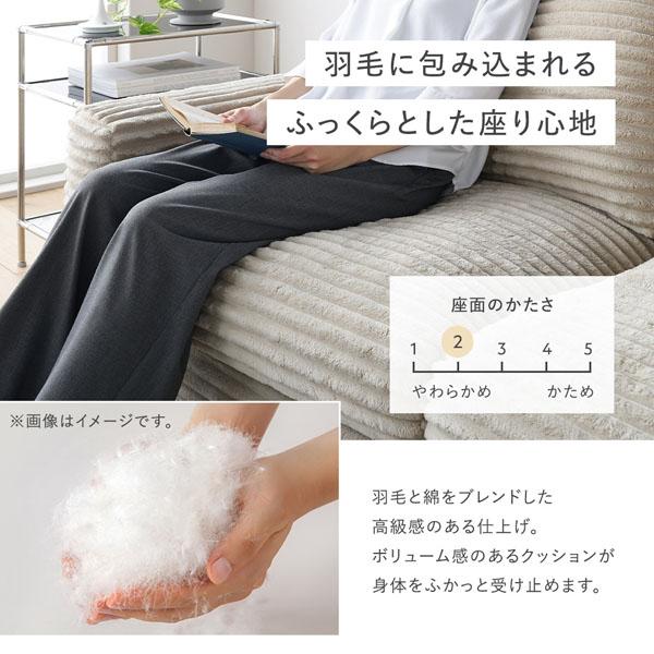 太畝コーデュロイ オットマン 単品 グレー 天然木 木脚 羽毛使用 スツール リビング ダイニング_6