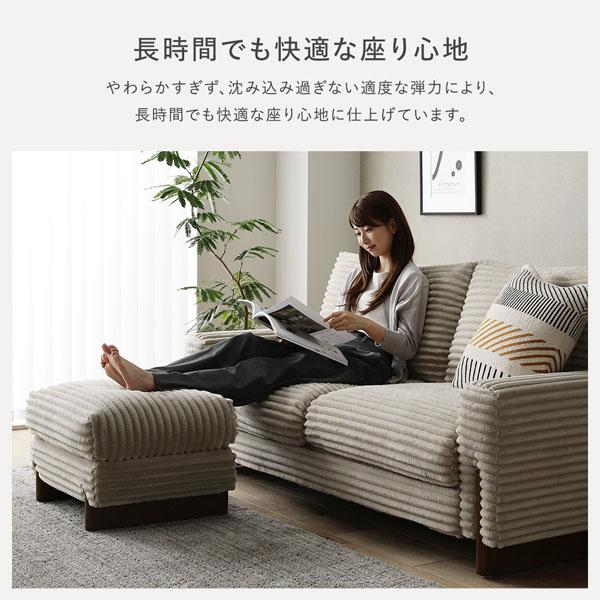 太畝コーデュロイ オットマン 単品 グレー 天然木 木脚 羽毛使用 スツール リビング ダイニング_9