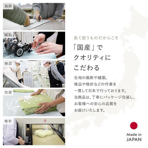日本製 リネン カーテン 幅200×丈240cm 1枚入り ホワイト 亜麻調 麻 天然素材 通気性 速乾性 保温性 国産 受注生産 リビング_9
