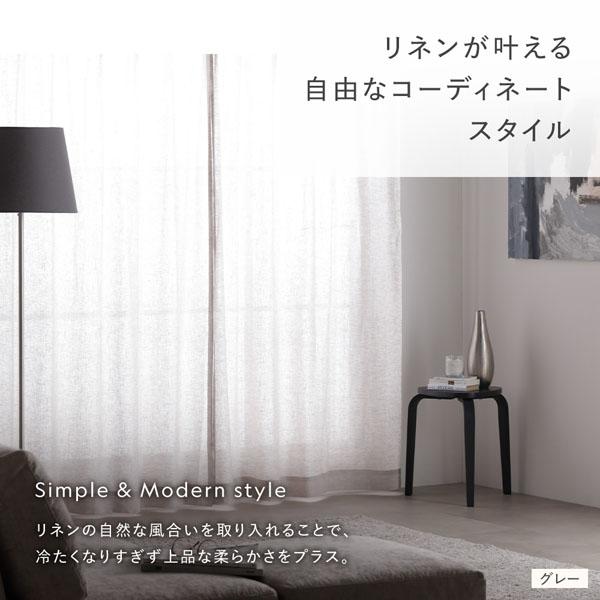 日本製 リネン カーテン 幅150×丈135cm 1枚入り イエロー 亜麻調 麻 天然素材 通気性 速乾性 保温性 国産 受注生産 リビング_10