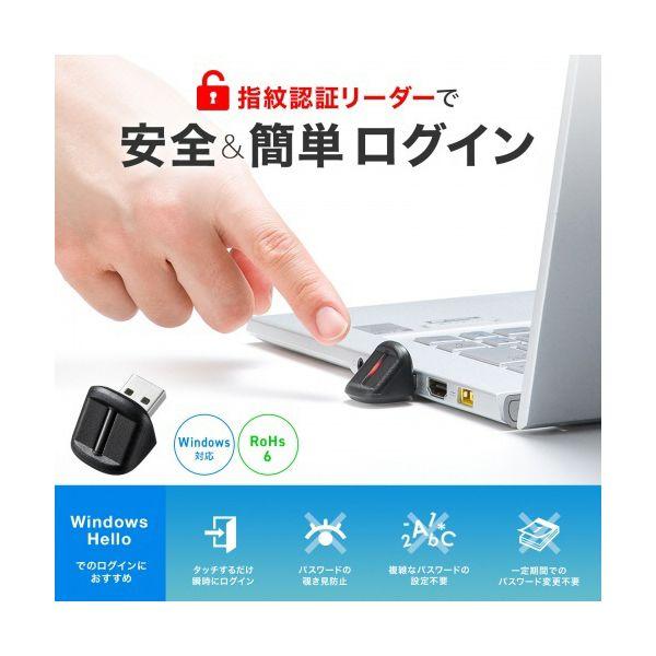 サンワサプライ 指紋認証リーダー FP-RD3 1個_1