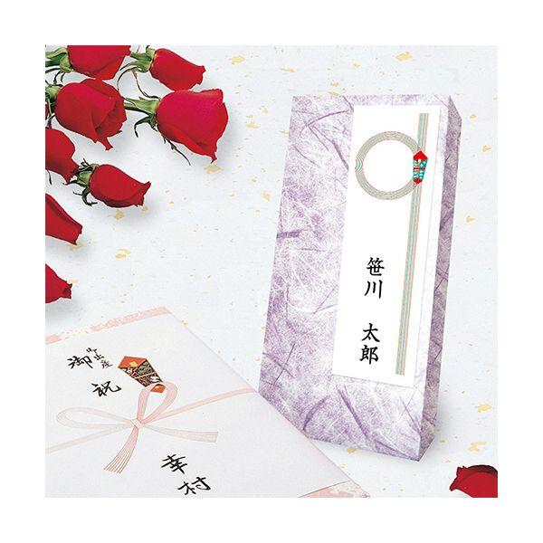 （まとめ） ササガワ タカ印アド札紙 輪のし 無字 28-268 1セット（500枚：100枚×5冊） 〔×2セット〕_3