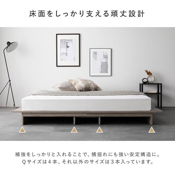 ローベッド ステージタイプ シングル 幅120cm 3ゾーンポケットコイルマットレス付 グレージュ ステージベッド