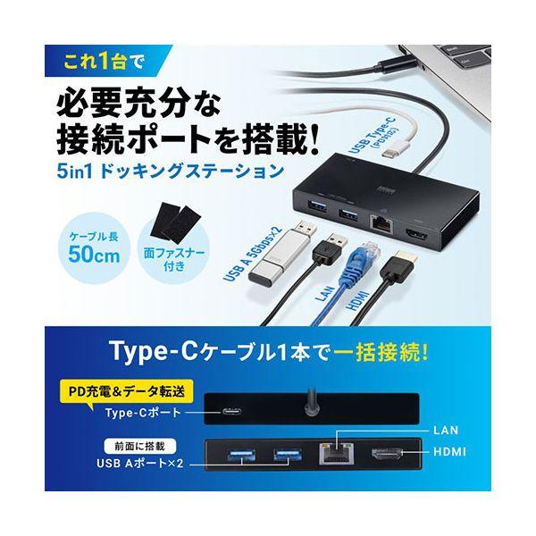 サンワサプライ USB Type-Cドッキングステーション ブラック USB-DKM10BK