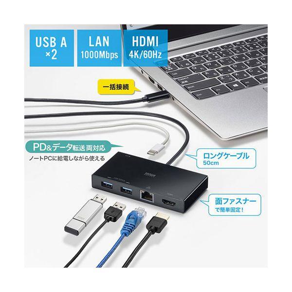 サンワサプライ USB Type-Cドッキングステーション ブラック USB-DKM10BK
