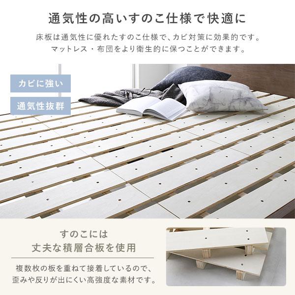 ベッド セミダブル 3ゾーンポケットコイルマットレス付き ナチュラル 頑丈 すのこ 宮付き 高さ調整 木製 すのこベッド_10
