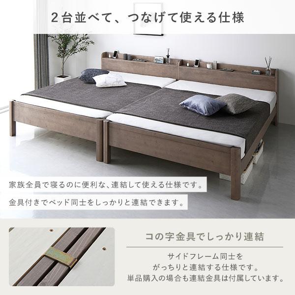 ベッド セミダブル 3ゾーンポケットコイルマットレス付き ホワイト 頑丈 すのこ 宮付き 高さ調整 木製 すのこベッド_11