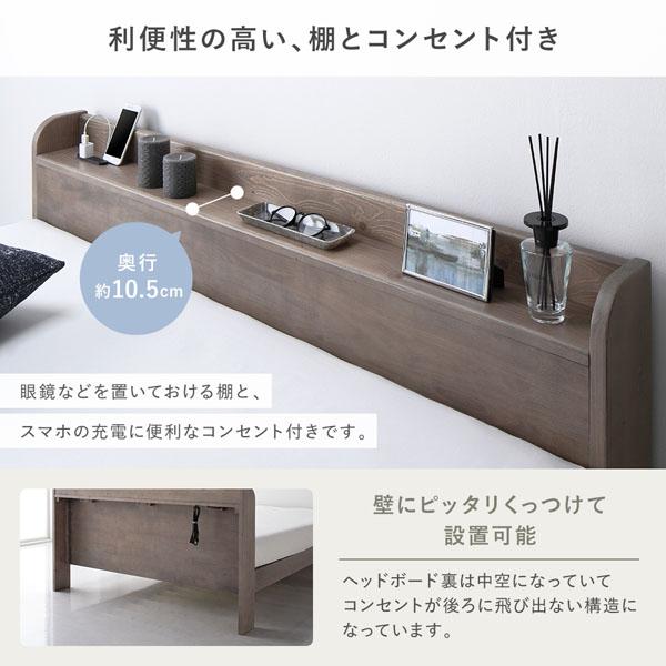 ベッド セミダブル 3ゾーンポケットコイルマットレス付き ホワイト 頑丈 すのこ 宮付き 高さ調整 木製 すのこベッド_12