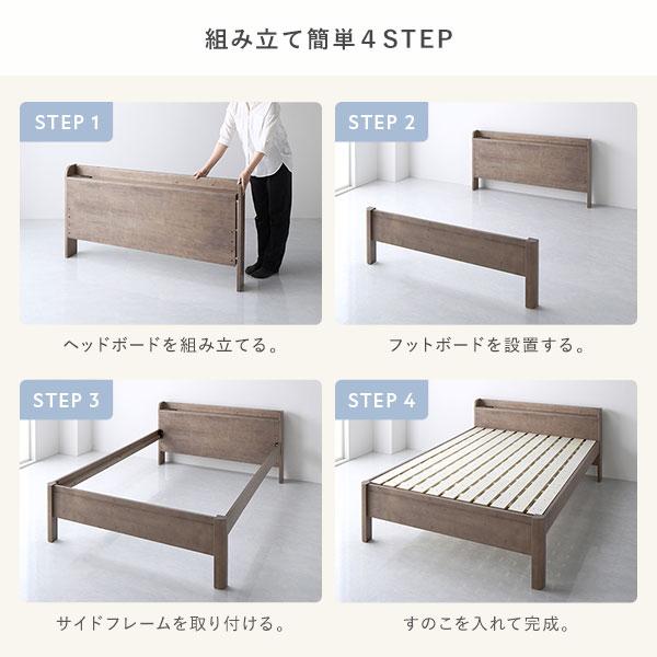 ベッド セミダブル 3ゾーンポケットコイルマットレス付き ホワイト 頑丈 すのこ 宮付き 高さ調整 木製 すのこベッド_13