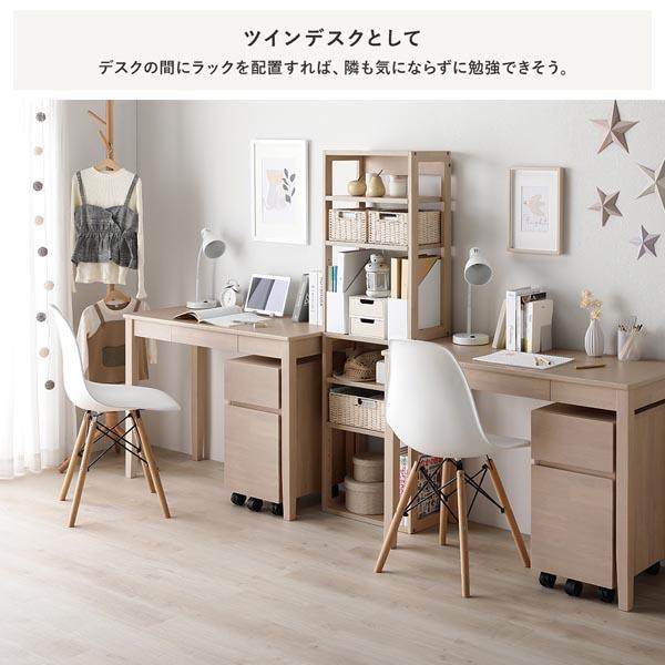 天然木 デスクシリーズ ラック 単品 ブラウン 可動棚 収納ラック 収納