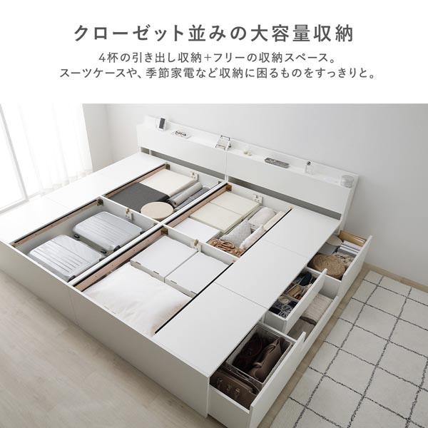 宮付き チェスト ベッド ショート丈ワイドキング 200 SHS＋SHS ホワイト ベッドフレームのみ 連結 大容量_8