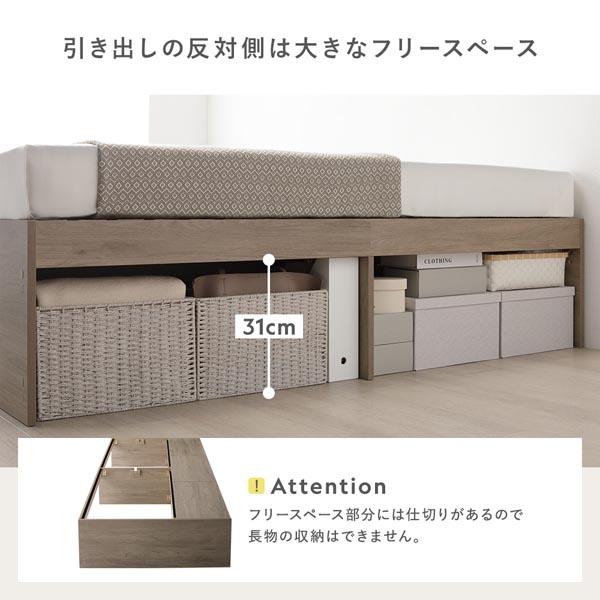 宮付き チェスト ベッド 通常丈ワイドキング 220 S＋SD ホワイト 3つ折りポケットコイルマットレス付 連結 大容量