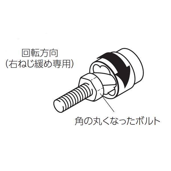 KTC 京都機械工具 9.5SQ ツイストソケット セット 10個組 TB3TW10 ソケット 工具 ツール DIY 作業工具_1